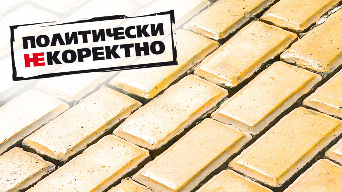 "Културни войни" с Владислав Апостолов: Германската власт на протест срещу опозицията