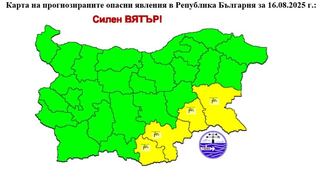 Вятър над 80 км/ч.в Кърджали в събота, обявиха жълт код