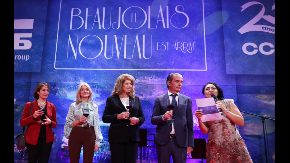 Soirée du Beaujolais nouveau à Sofia