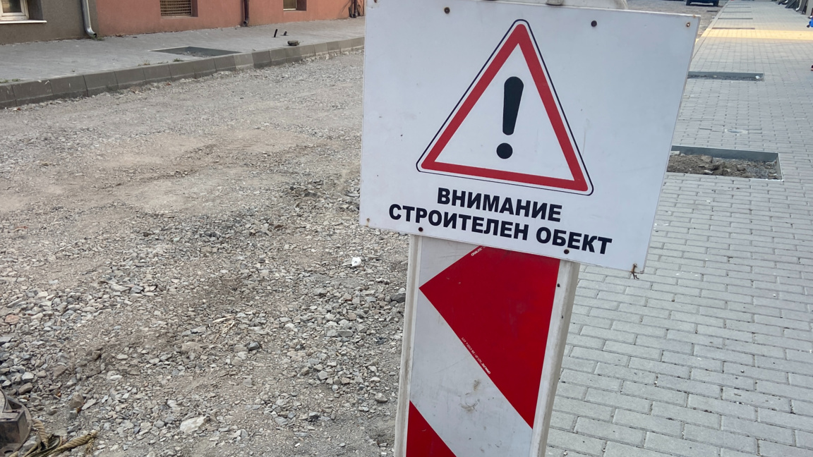 Започва ремонтът на ВиК мрежата в кв. Кр...