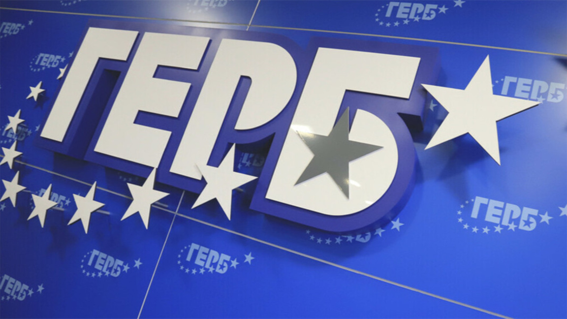 ГЕРБ Национален съвет лого