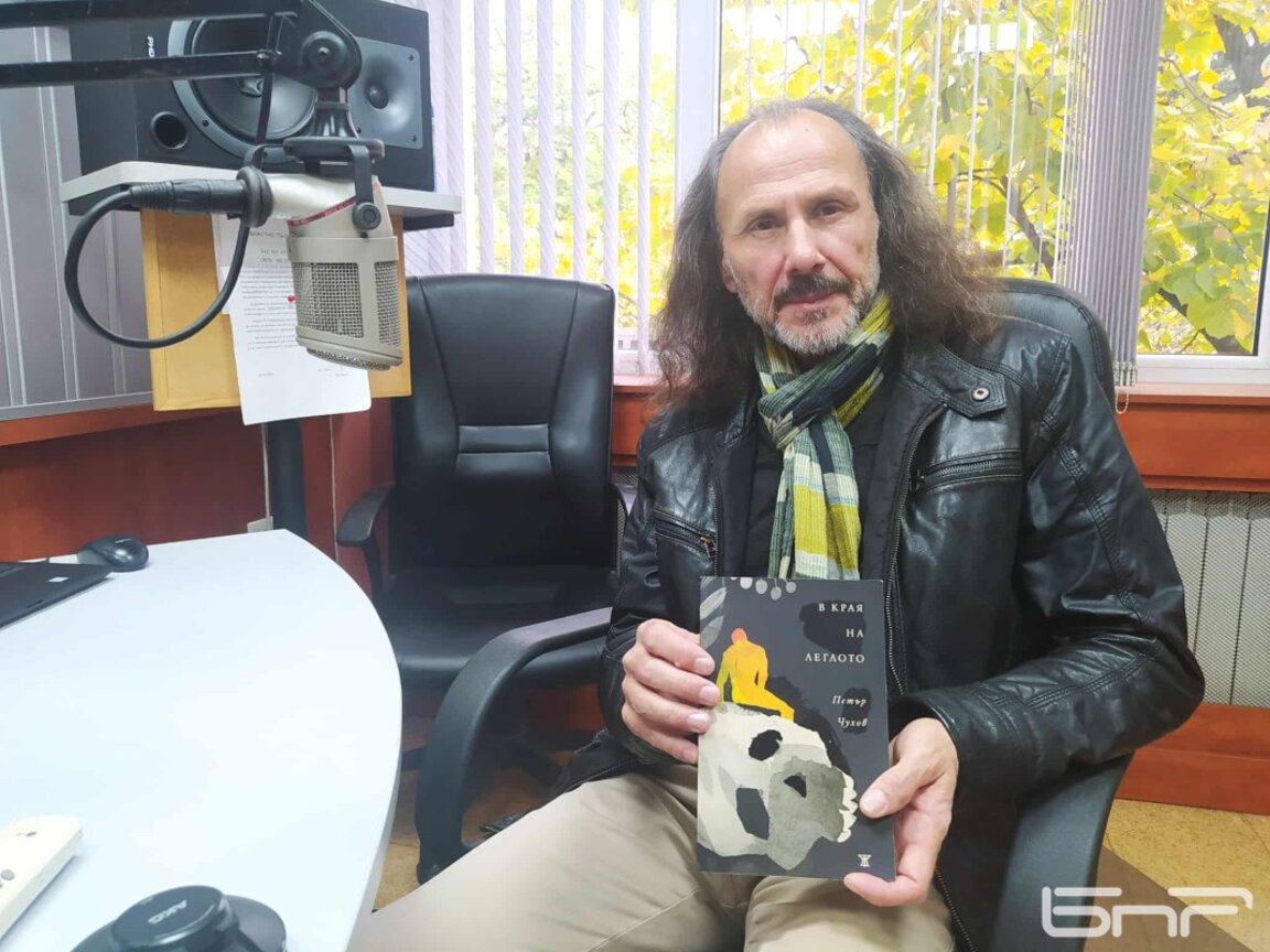 Петър Чухов със стихосбирката си "В края на леглото"