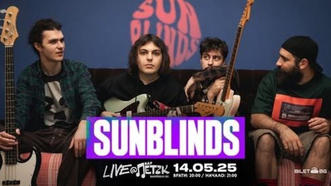 Група "Sunblinds" с концерт, дебют на нови сингли, предстоящ албум и участие на международна сцена