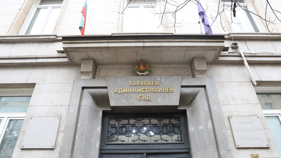 ВАС допусна предварително изпълнение за соларен парк край Сухиндол