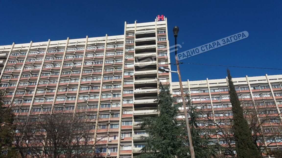 УМБАЛ "Проф. д-р Стоян Киркович" в Стара Загора.
