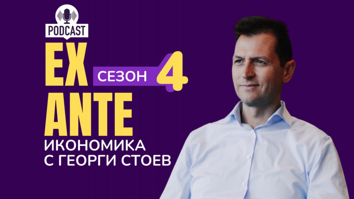 Цени, шум и сигнал