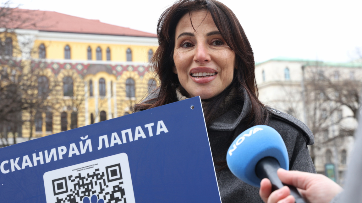 Кампания за популяризиране на първия национален обществен знак "Сканирай лапата"