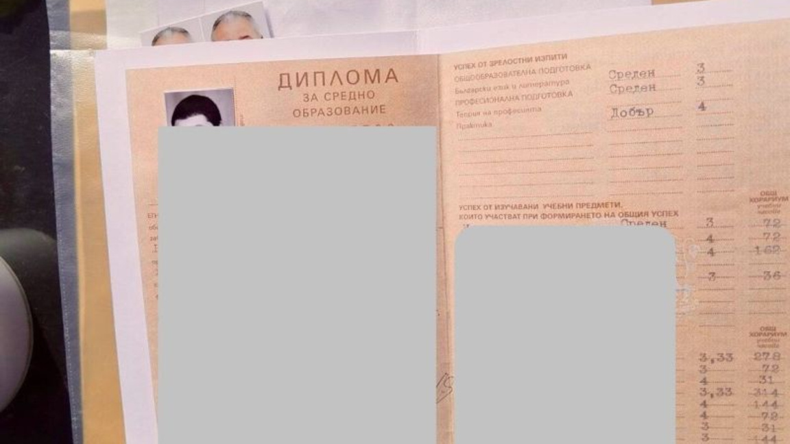 Разкриха нелегална печатница за фалшиви документи в Ямбол