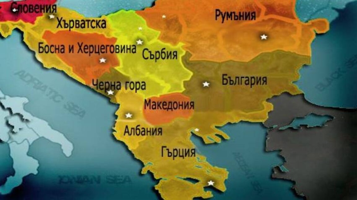 La politique balkanique de la Bulgarie en 2023: de la Via Egnatia et le Corridor №8 à Belgrade et au Danube