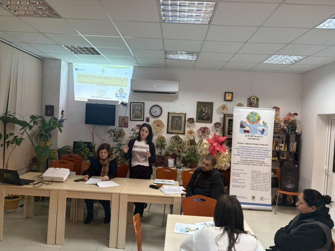 Среща в кв. „Еленово“ мотивира хората да изберат по-екологичното отопление