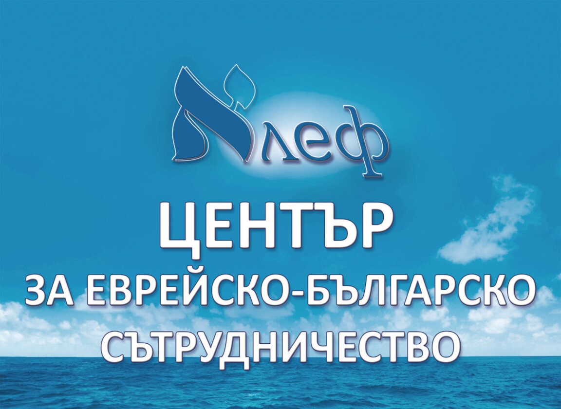 Литературният конкурс на "Алеф" провокира младите за осъзнато бъдеще през минало