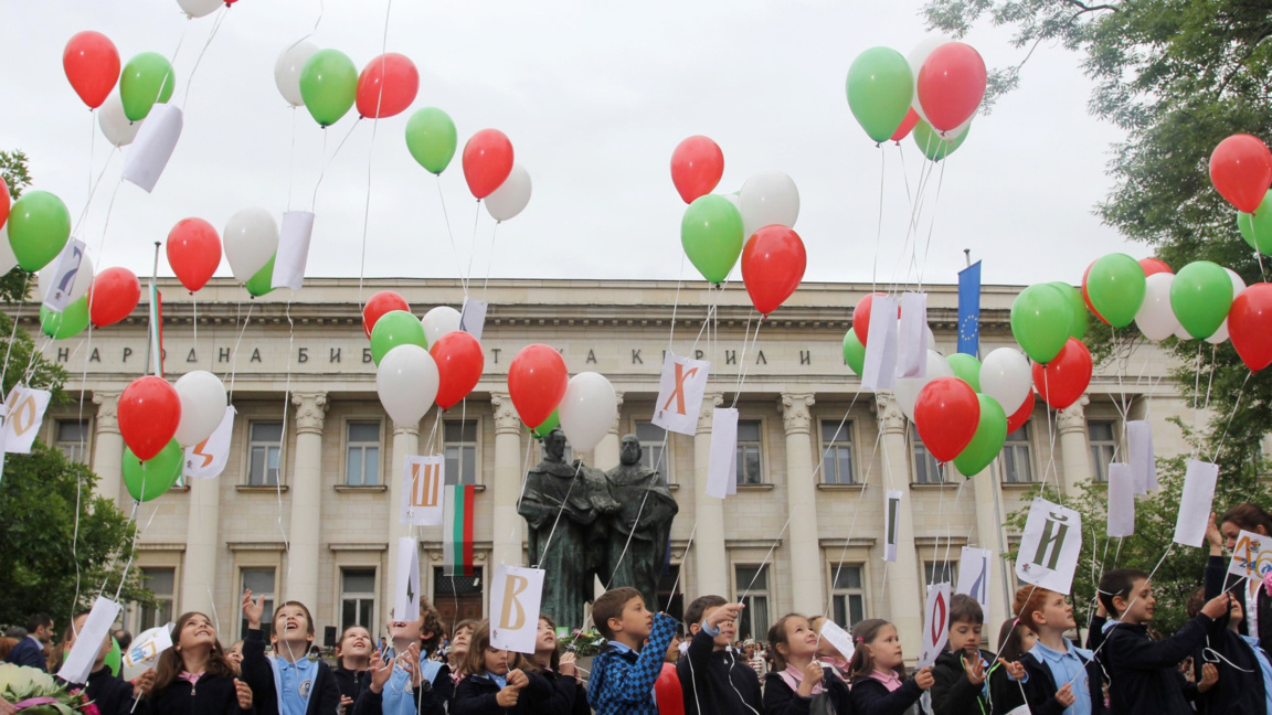 Bulgaria celebrates May 24 with solemn processions and rich cultural program