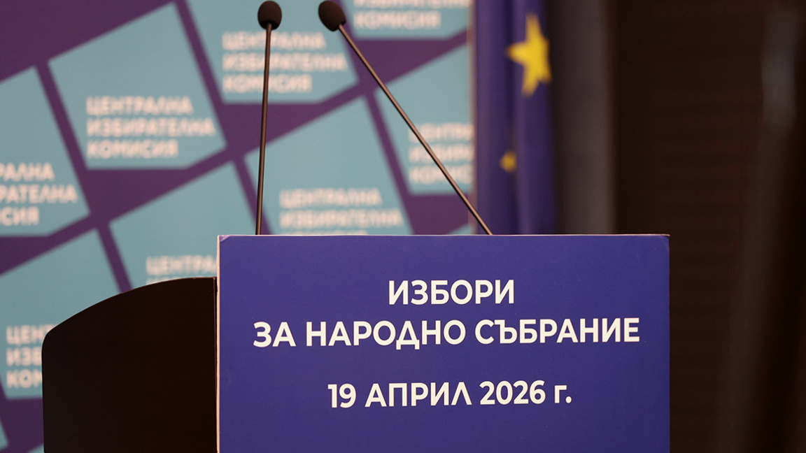 При обработени 68.34% от протоколите: 5 формации в 52-рото НС