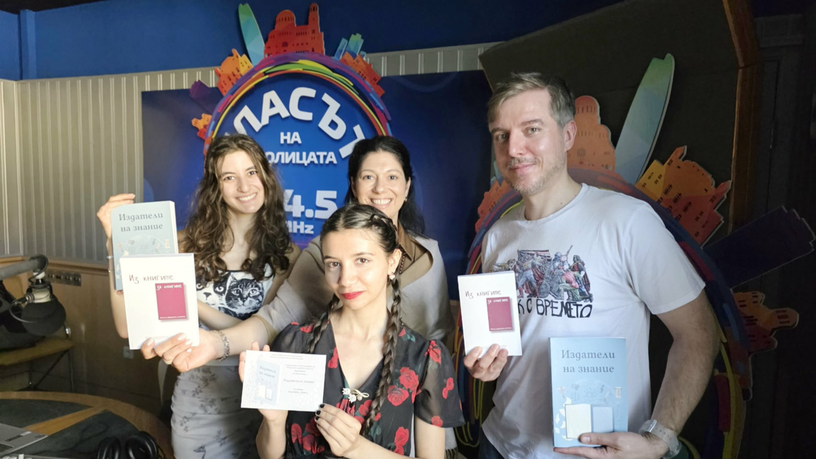 Студенти от ФЖМК сами създадоха и издадоха две нови книги