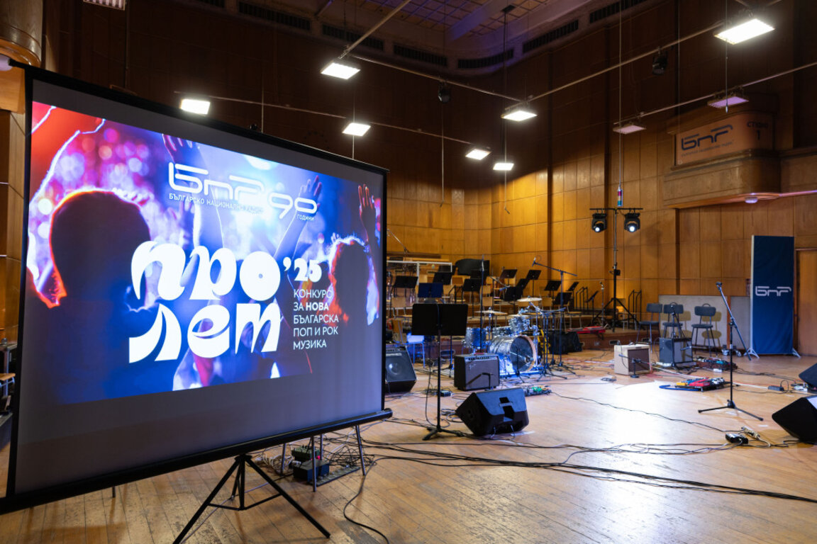 БНР проведе ежегодния конкурс за нова българска поп и рок музика „Пролет“.