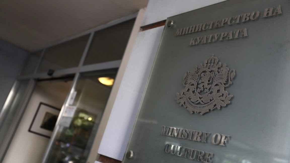 Кабинетът одобри допълнителни средства за три проекта на Министерство на културата