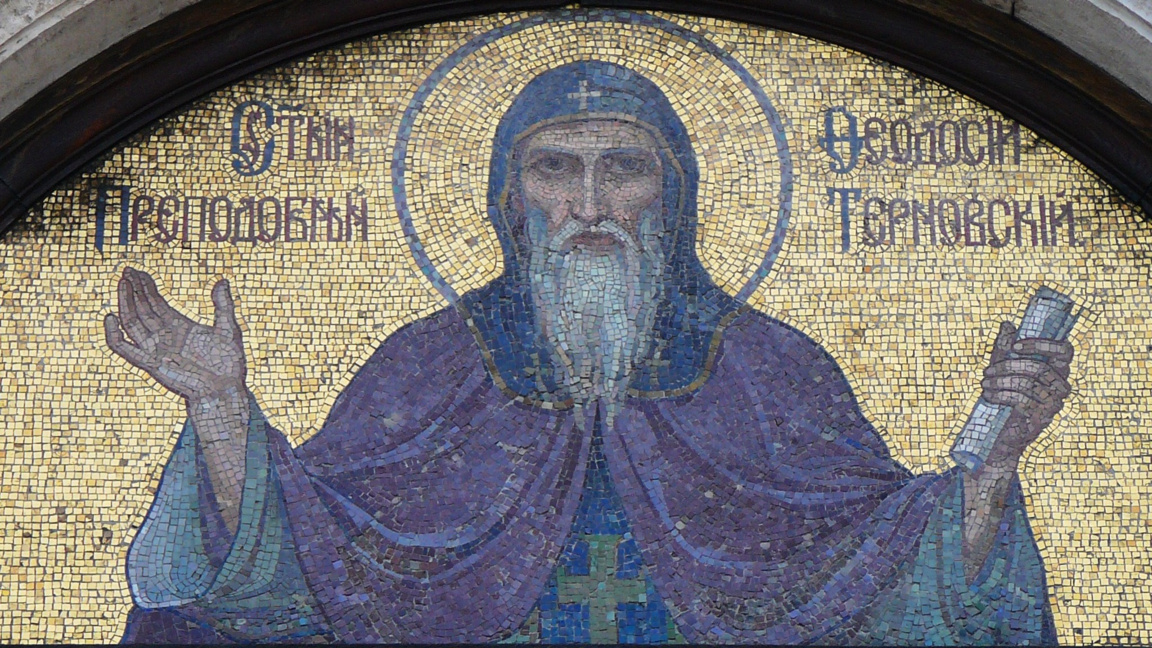 Свети Теодосий Търновски, стенопис от храм-паметник "Св. Ал. Невски" - София