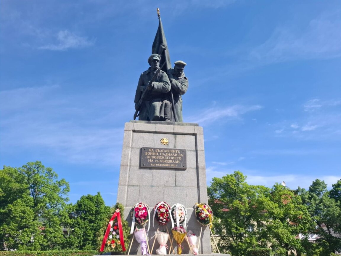 Кърджали отбеляза Деня на храбростта
