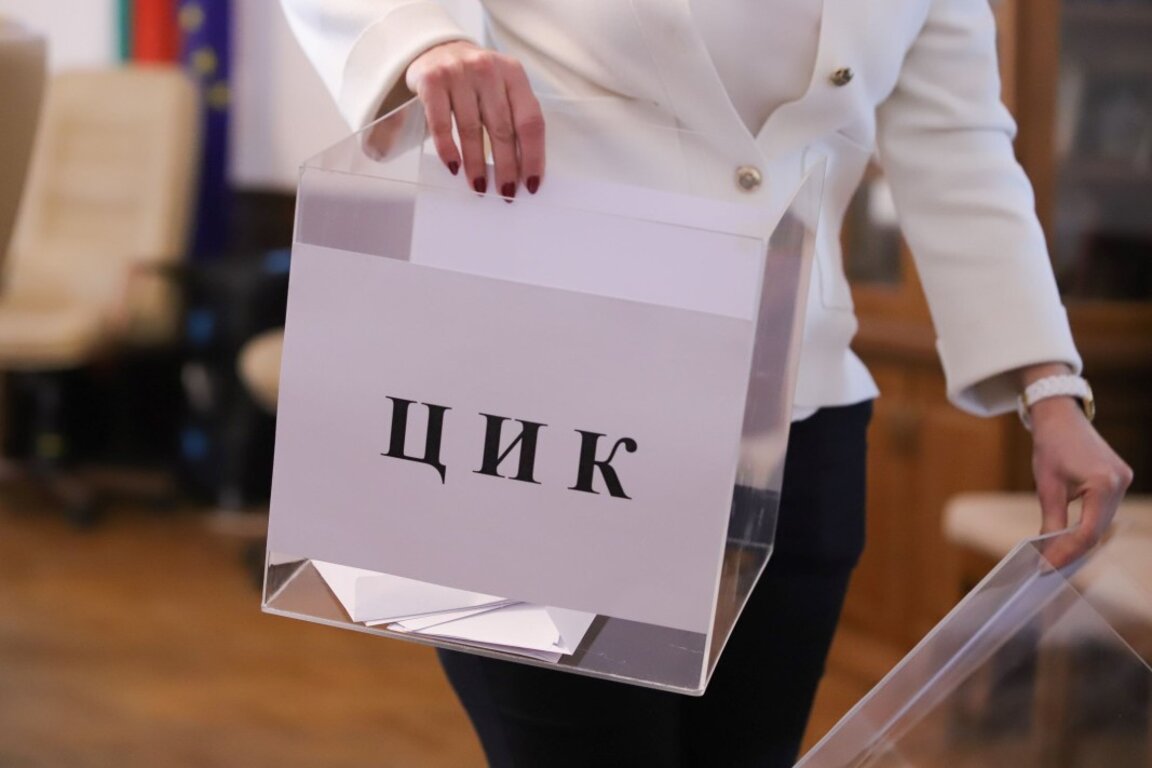 "Alegem împreună" este sloganul pentru alegerile europarlamentare și pentru Parlamentul Bulgariei
