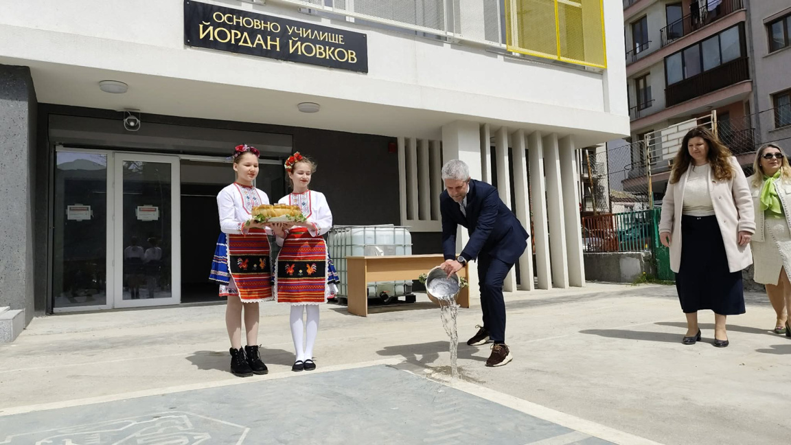 Откриване на ОУ "Йордан Йовков"