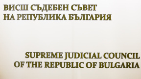 Липса на кворум отложи произнасянето по казуса с Емилия Русинова