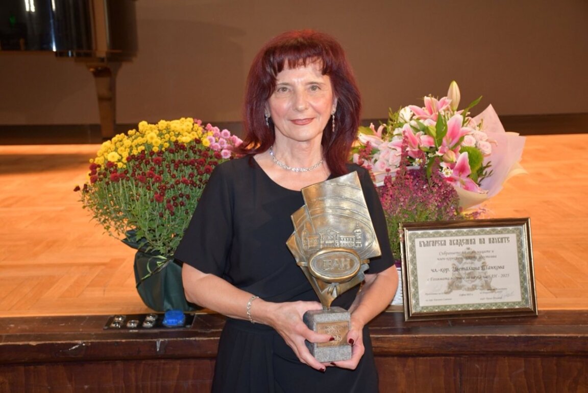 проф. Цветалина Танкова