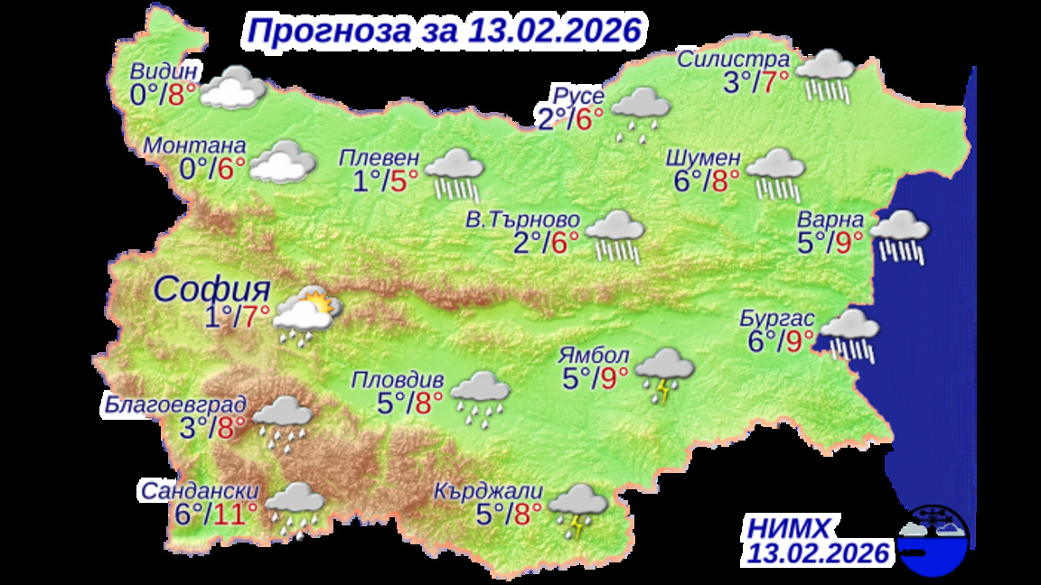 Облачно и дъждовно ще бъде по Черноморието