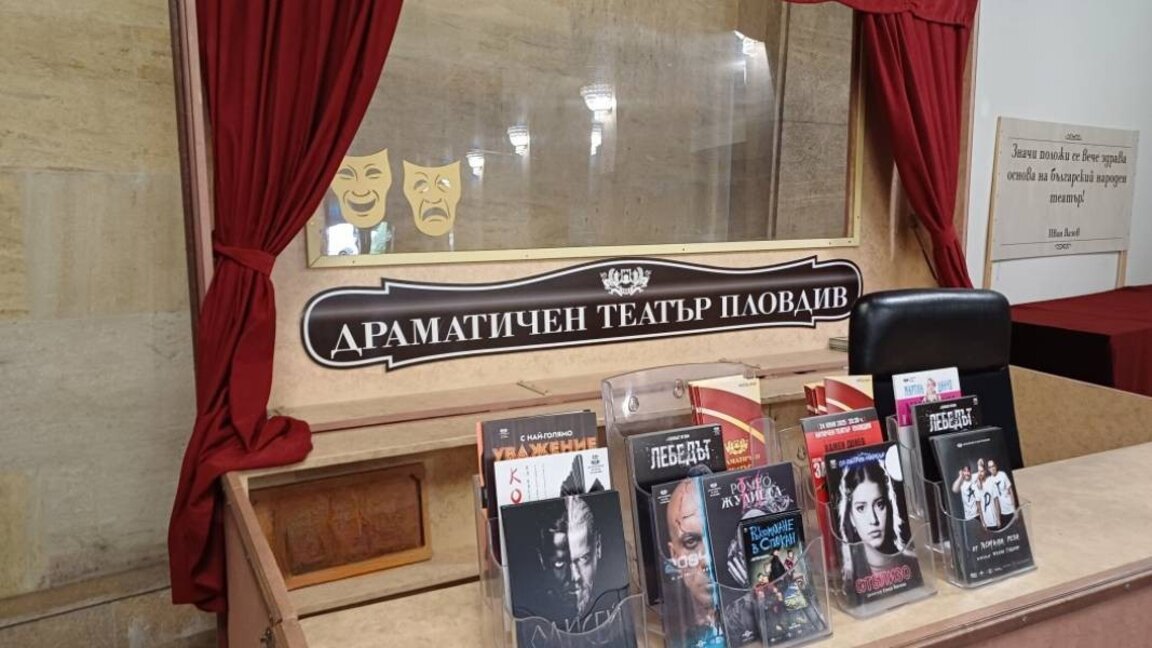 Le Théâtre de Plovdiv participera au 79e Festival d'Avignon...