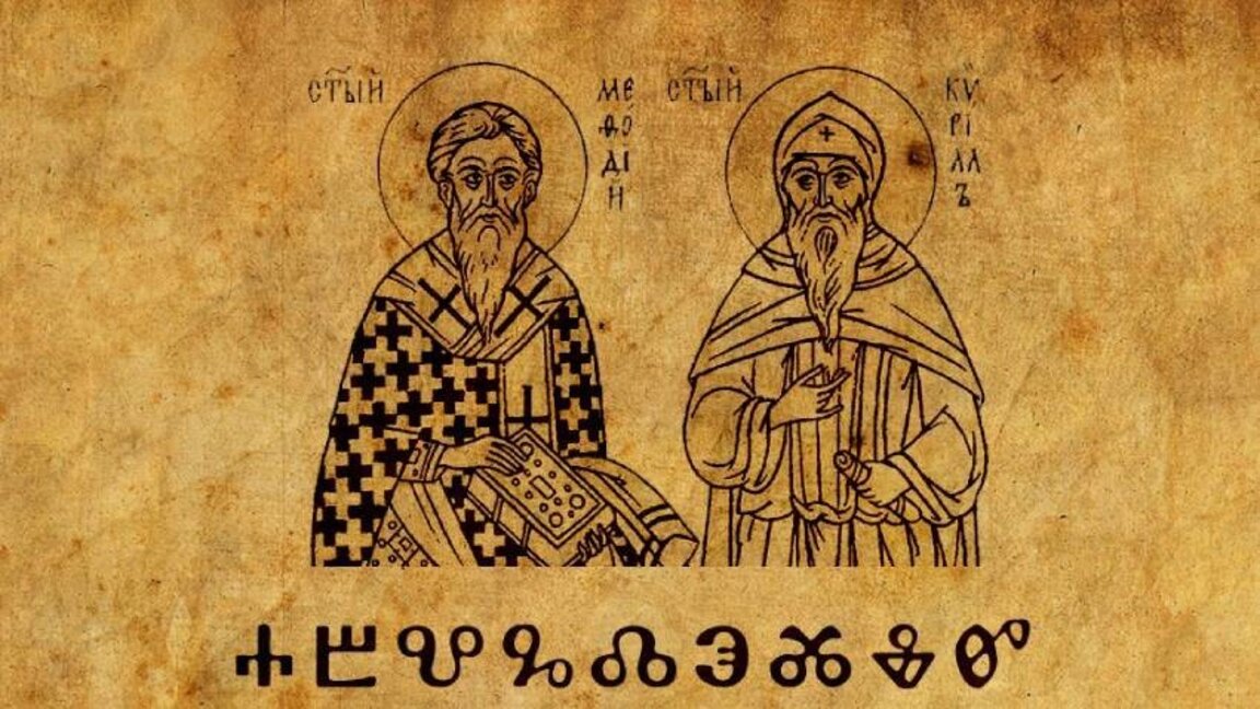 Shenja nga e kaluara - çfarë tjetër nuk dimë për alfabetin glagolitik?