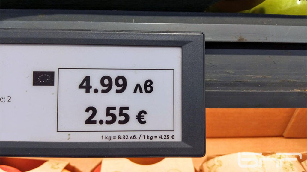 Габриела Руменова: Внимавайте с оформлението на етикетите с цените в лева и в евро