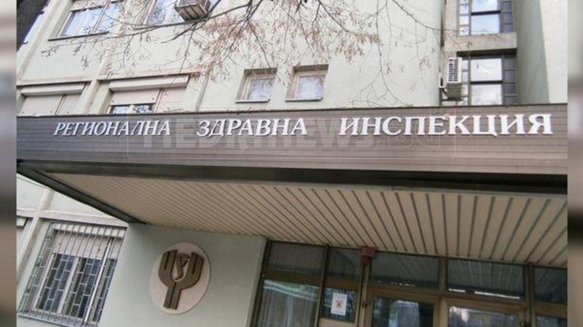 Монтана, РЗИ