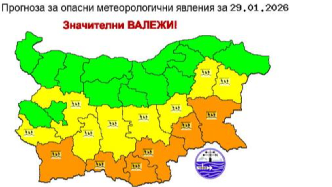 Жълт и оранжев код за значителни валежи в 14 области