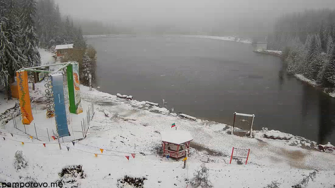 Shot from videocamera at Adventure Park The Lake in Pamporovo