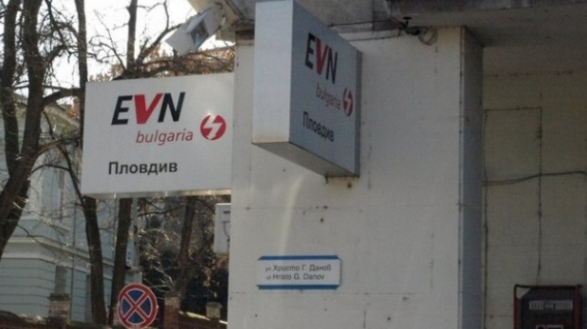 В "Ден след ден" - адвокат ще съди EVN за двойни сметки за ток
