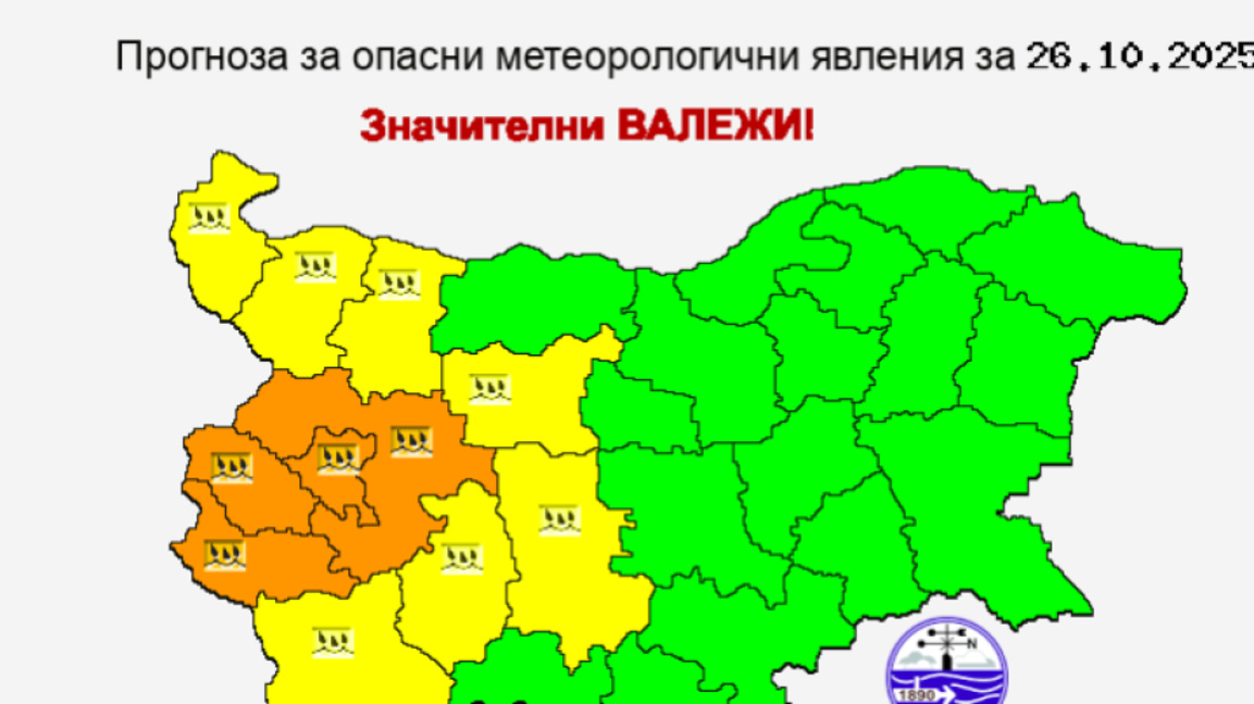 Идат дъждове, оранжев код в неделя за 5 области