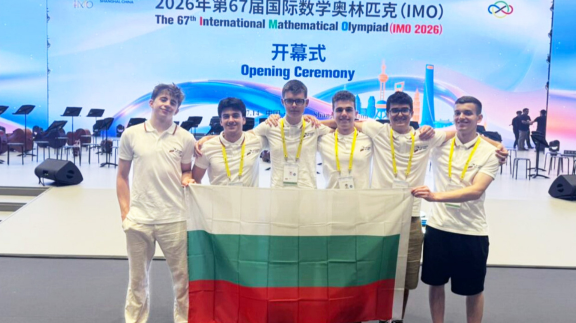 All Bulgarian high school students who took part in IMO won medals