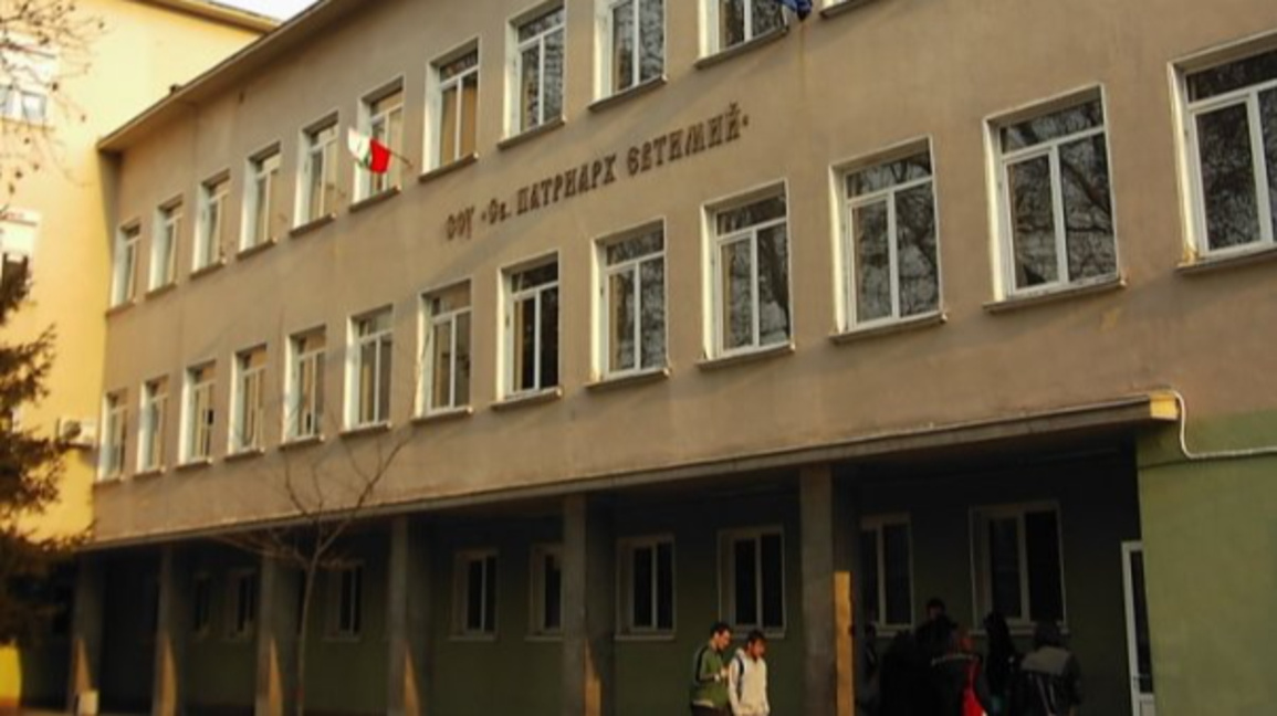 Зелена светлина за строителството на нова сграда на СУ ''Патриарх Евримий''