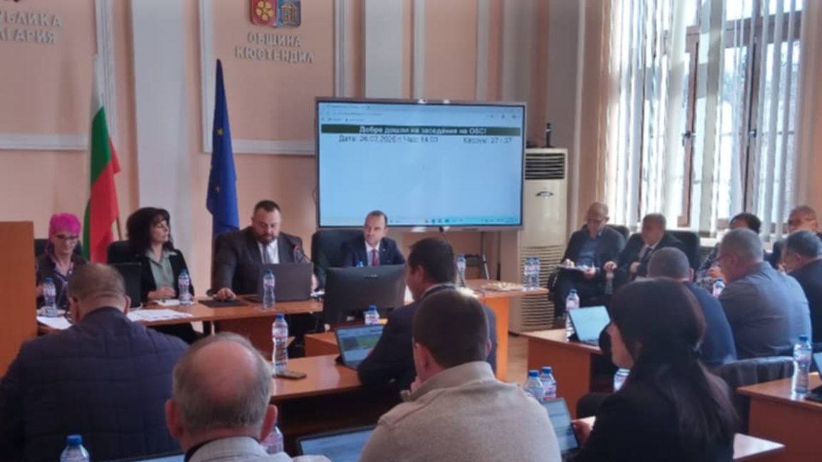Местните парламентаристи в Кюстендил заседават днес