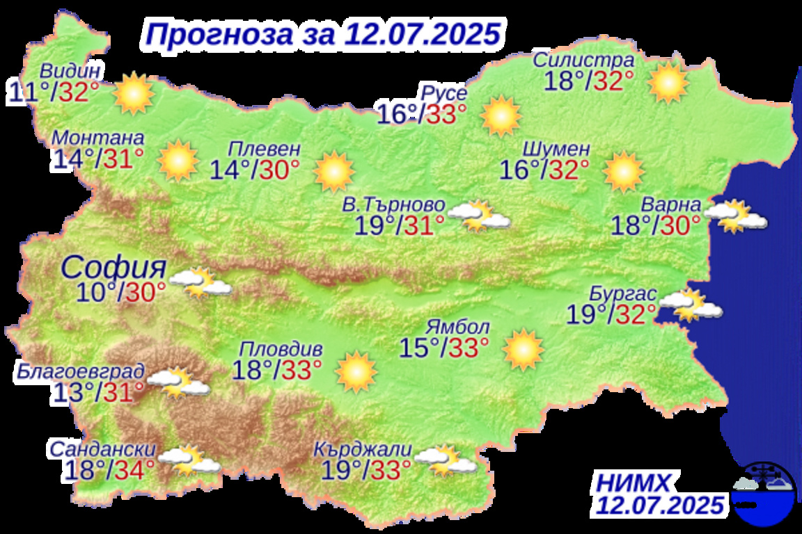 Температурите тръгват нагоре