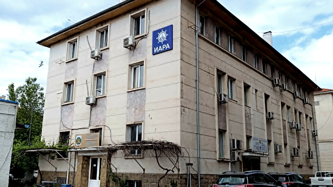Рокада в ИАРА, новият директор е Христо Панайотов