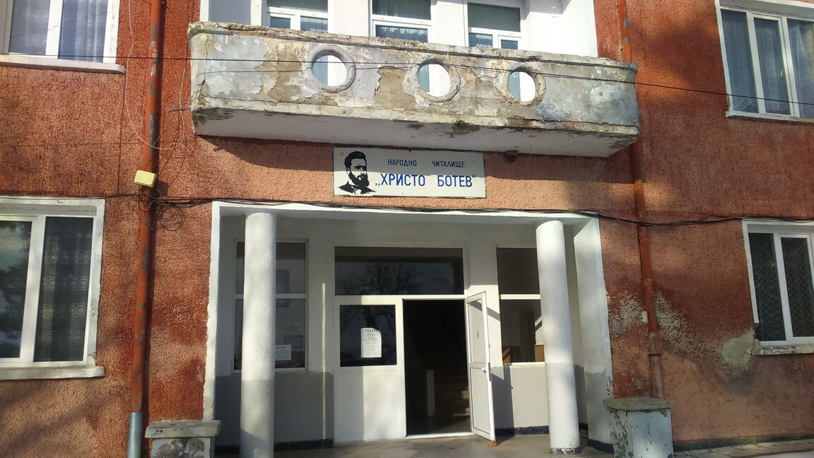 Community center in Antonovo