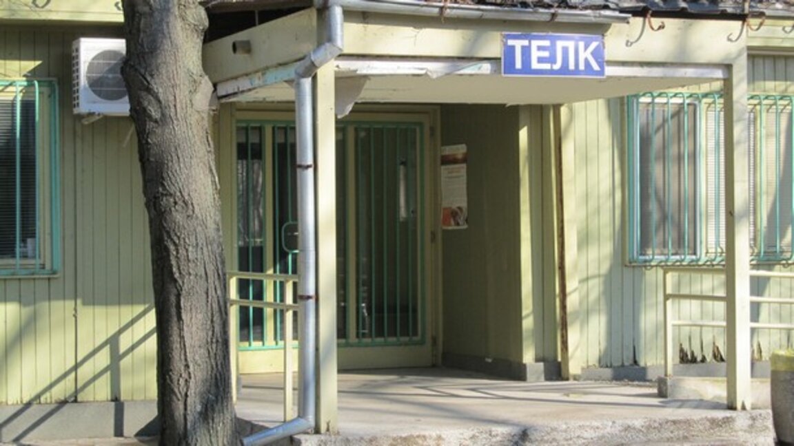 РЗИ оправдава тромавата процедура за ТЕЛК с фургон и Столичната община!?