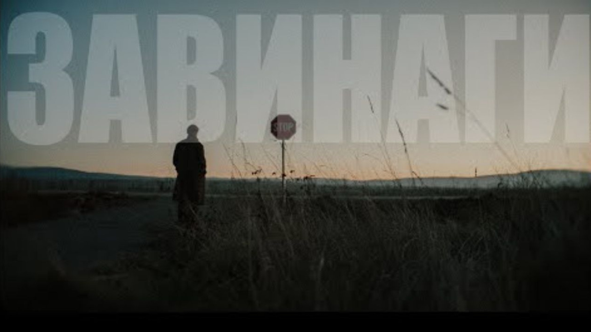 Послание о непреходящем в песне группы «...