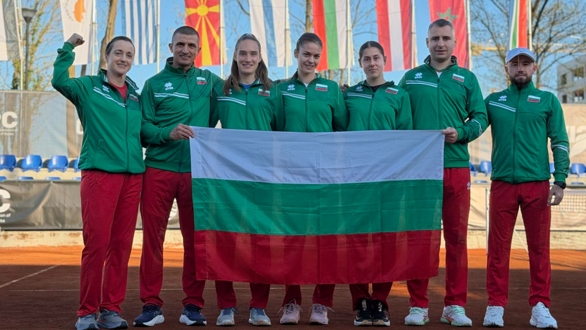 България срещу Южна Африка на турнира "Били Джийн Кинг къп"