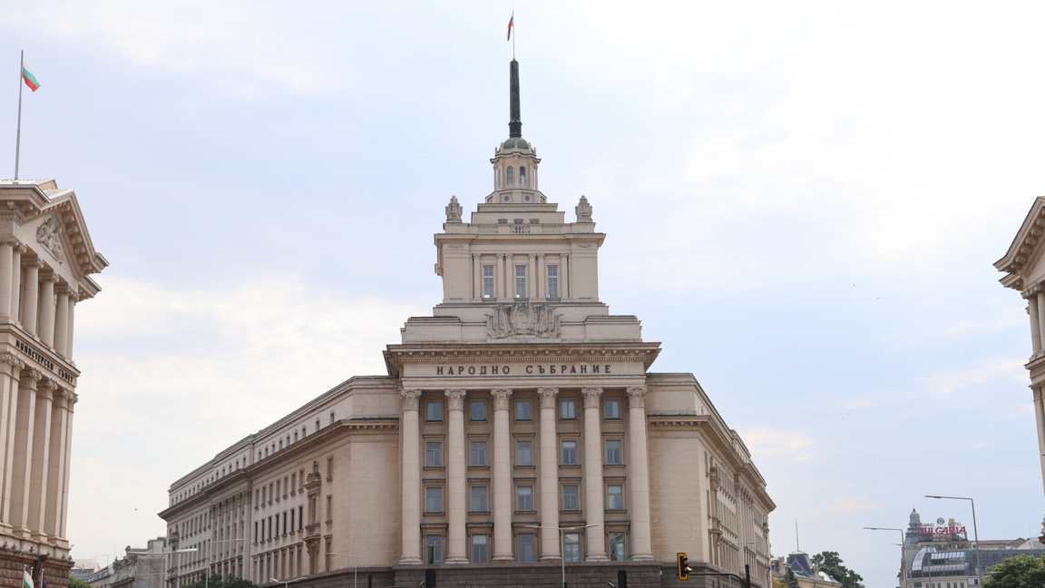 Народно събрание Парламент