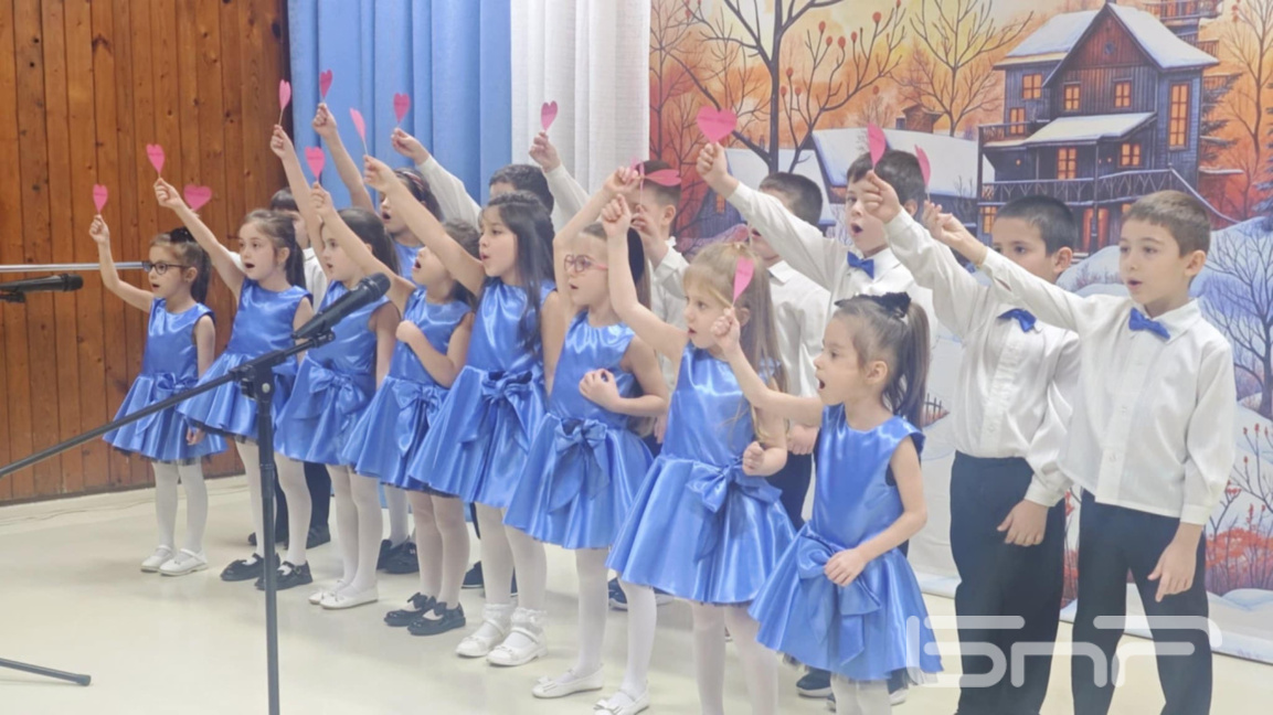 Детска градина "Слънце" - Плевен