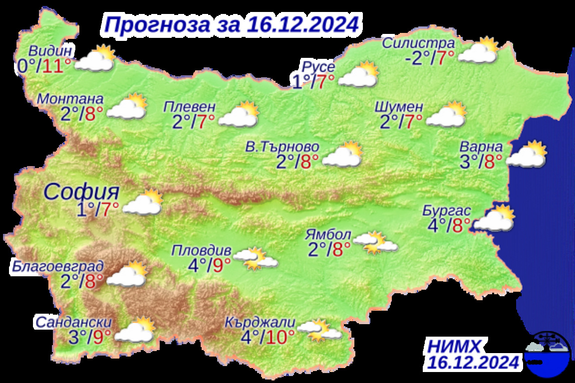 Седмицата започва със слънце