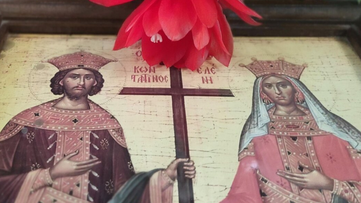 Св.Константин и Елена