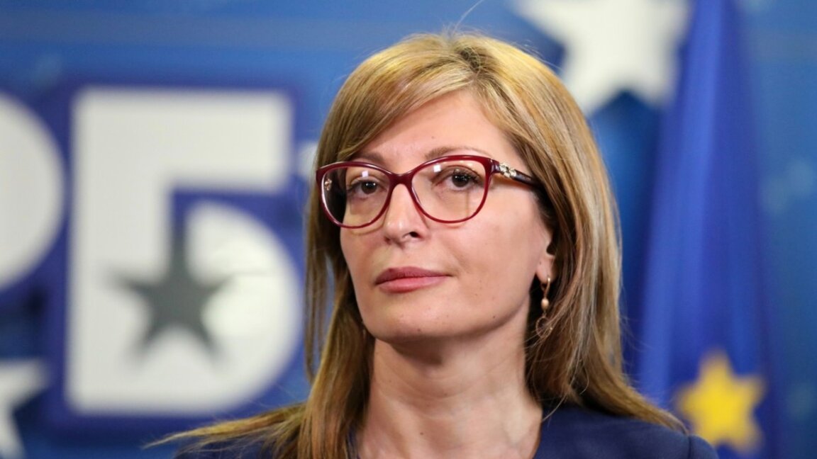 Екатерина Захариева