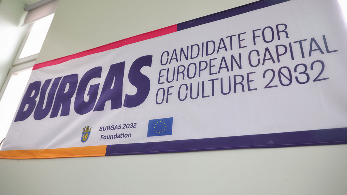 Burgas se presenta como candidata a Capital Europea de la Cultura